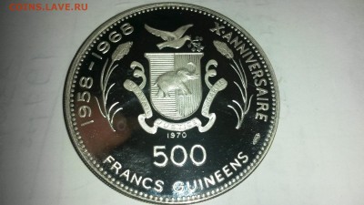 Гвинея 500 франков 1970г (PROOF) до 24.03 в 22.00	мск - 20161013_224705