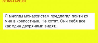 ВСЕМ КТО СЧИТАЕТ ЧТО ПРИ ЦАРЯХ НАРОДУ ЖИЛОСЬ КАК В РАЮ - uxulSuPuHwU