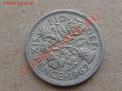 -v-Великобритания 6 пенсов 1962г.  до 8.02(21.00) - DSC00467.JPG