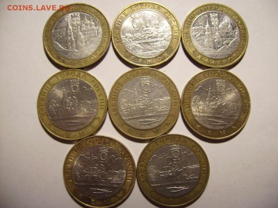 10 руб ДГР 2004г. До 21.03.2017г. - RIMG0003.JPG