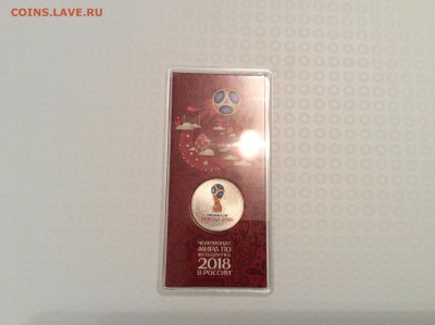 Цветная 25₽ ЧМ, разновидность Г2 - IMG_9399.JPG