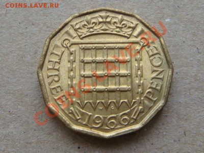 -v-Великобритания 3 пенса 1966г.  до 8.02(21.00) - DSC00473.JPG