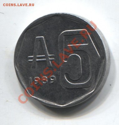 Аргентина 5 аустралей 1989 до 07.02.11 в 22.00мск - Argentina5a