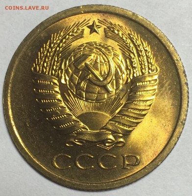 5 копеек 1966 unc 1966г - IMG_2770.JPG