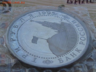 3 руб освобождение Варшавы (запайка) 26.03.17г. 22.00 - Варшава 12