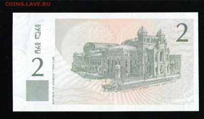 ГРУЗИЯ 2 ЛАРИ 1995 UNC ДО 27.03 22:00 МСК - 14 001