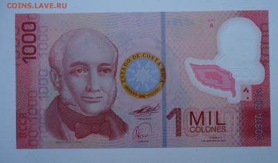 КОСТА РИКА 1000 КОЛОН 2009 UNC ДО 27.03 22:00 МСК - DSC04051.JPG