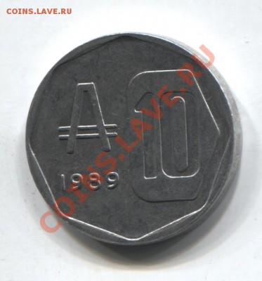 Аргентина 10 аустралей 1989 до 07.02.11 в 22.00 мск - Argentina10a