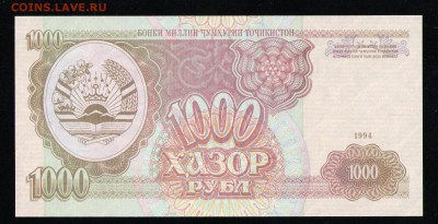 ТАДЖИКИСТАН 1000 РУБЛЕЙ 1994 UNC ДО 27.03 22:00 МСК - 16 001