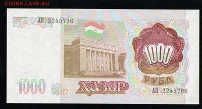 ТАДЖИКИСТАН 1000 РУБЛЕЙ 1994 UNC ДО 27.03 22:00 МСК - 15 001