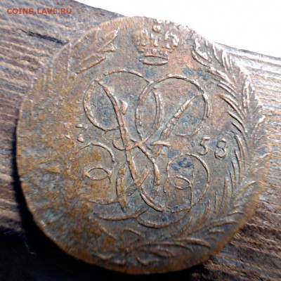 1 копейка 1758, отличные детали (БЫСТРЫЙ АУК) - 1к1758