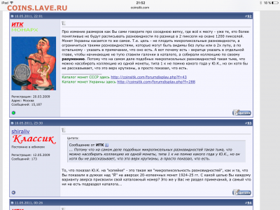 5 рублей 1998 спмд большая точка . Отклонение в размерах. - IMG_7018.PNG