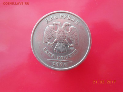 Вопросы по разновидам от Дамир_чиш - 6 002.JPG