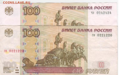 Радары,красивые и редкие номера! - Рисунок (12)