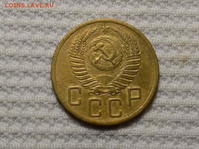 5 копеек 1952 год. до 23.03. - RSCN5341.JPG