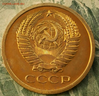 5 копеек 1972 г. Наборная. до 25.03.17 22-00мск - 20170321_115636-1