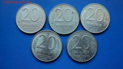 20р. 1993г. ММД магн. 5 шт	до 26.03 - DSC02496.JPG