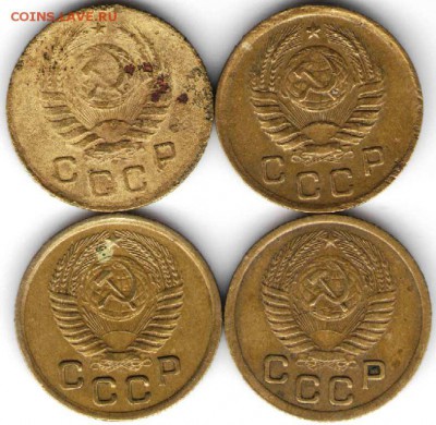 1 копейка 1939, 1940 и 1951, 1952 - 1к394