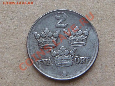 -v- Швеция 2 эре 1943Ж до 8.02(21.00) - DSC00481.JPG