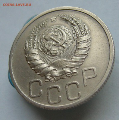 20 копеек 1939 отличные до 22.03 в 22-00 - P1030653.JPG