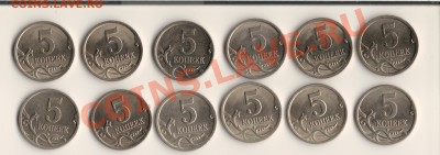 5копеек России 1997,98,2000-09год.до 08.02.11.в 22.00мск - сканирование0002