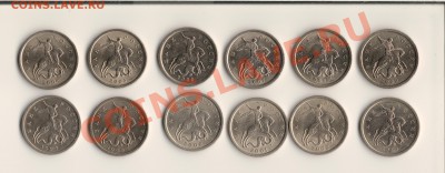 5копеек России 1997,98,2000-09год.до 08.02.11.в 22.00мск - сканирование0001