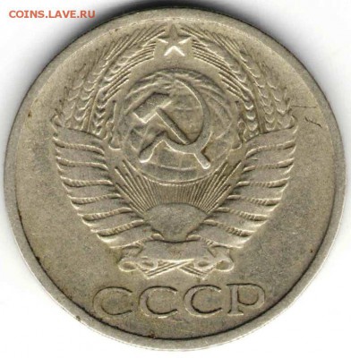 50 копеек 1972 г. до 27.03.17г. в 23.00 - 50к