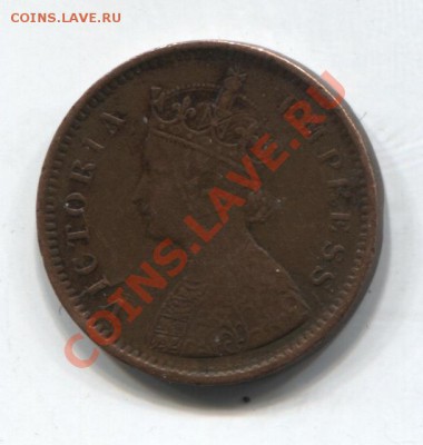 2 пайса 1894 до 07.02.11 в 22.00мск - BritIndia0.5p1894 001