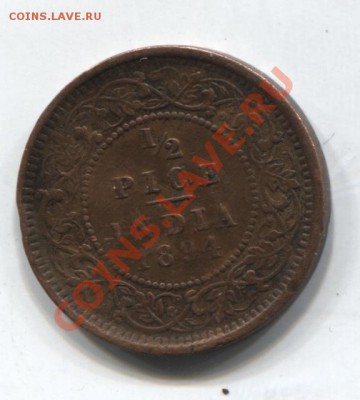 2 пайса 1894 до 07.02.11 в 22.00мск - BritIndia0.5p1894