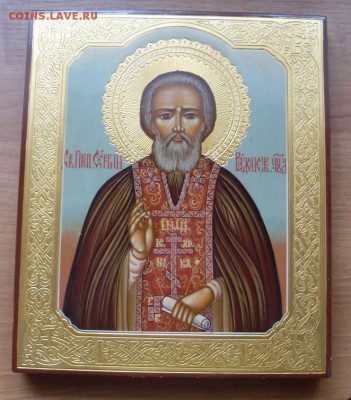 икона Сергий Радонежский. до 24.03. - SDC16984.JPG