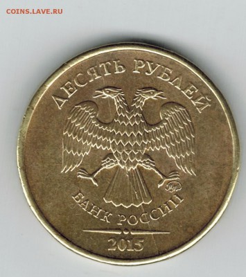 10 р. 2015г раскол - 2015 р