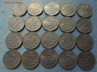 5 копеек 2000 сп, 20 шт., до 25.03.2017(22:00 МСК) - DSC00698.JPG
