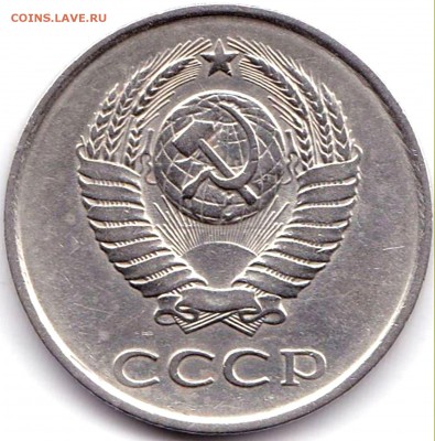 20 коп 1980-86гг. шт.3.2 3к1979г до 21.03.17. 22-30 Мск - 20к 1980 шт.3.2 3к1979г. (2)