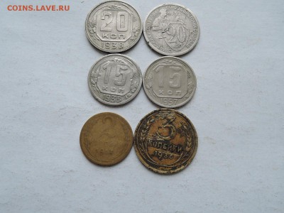 15 коп 1935 1957 20 коп 1932 1938 2 коп 1954 3 коп 1936 - DSCN4986.JPG