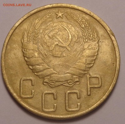 5 копеек 1945 года.Окончание  24.03.2017. - DSC02069.JPG
