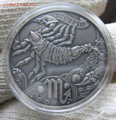 Беларусь, 1 руб Скорпион Зодиакальный гороскоп 24.03 22.00 - скорпион бл