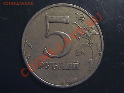 2 рубля 2007 года раскол? Оценка - 5.JPG