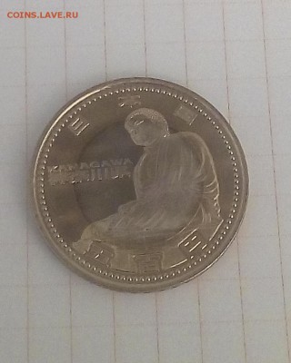 Япония 500 йен, биметалл - Япония 500 йен фото