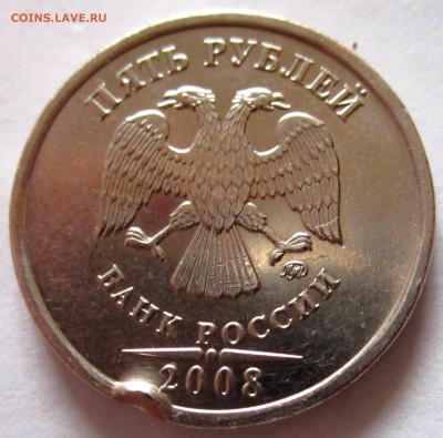 5 монет РФ с расколами,бонус.До 22.00.24.03.2017г. - 2017-03-20 11-14-25.JPG