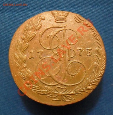 5 копеек 1773 ем до 9.02.11.до 21.00 по москве. - SDC18448.JPG