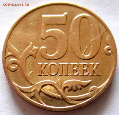 5 монет РФ с расколами,бонус.До 22.00.24.03.2017г. - 2017-03-20 11-12-30.JPG