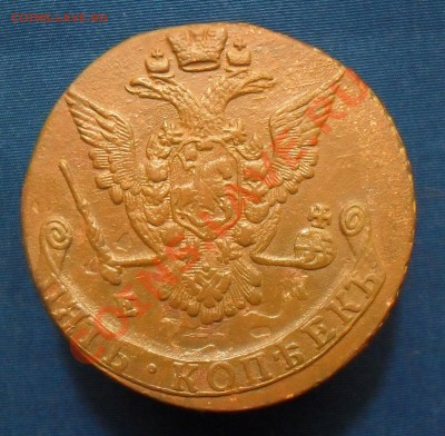5 копеек 1773 ем до 9.02.11.до 21.00 по москве. - SDC18447.JPG