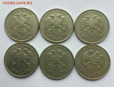 2 рубля 1999 ММД хорошие 6 шт до 24.03 в 22:00 мск - IMG_1801.JPG