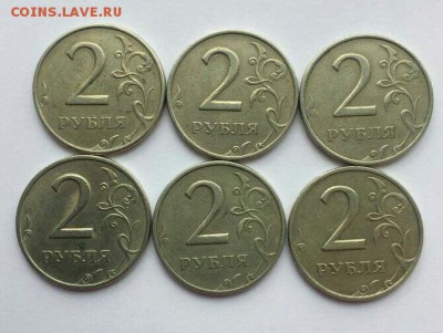 2 рубля 1999 ММД хорошие 6 шт до 24.03 в 22:00 мск - IMG_1800.JPG