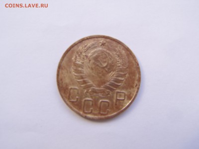 5 коп 1945 год - P1010148.JPG