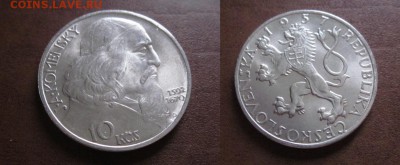 1957 Чехословакия, 10 кр, Коменски, до 27.03 в 22-15 мск - IMG_0646.JPG
