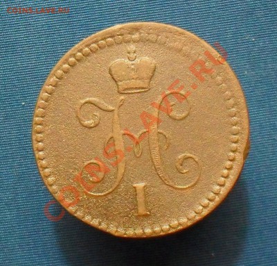 1 коп 1843.1841 ем. до 9.02.11. до 21.00 по москве. - SDC18418.JPG