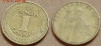 Украина 1 гивня 2002,2004,2006 - IMG_5130.JPG