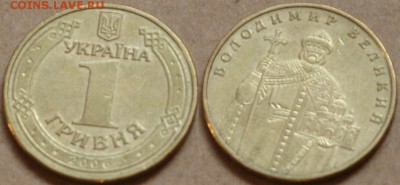 Украина 1 гивня 2002,2004,2006 - IMG_5126.JPG