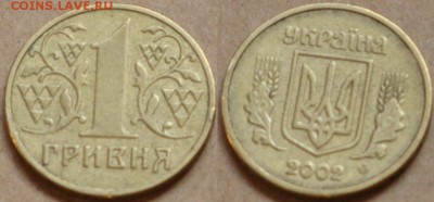 Украина 1 гивня 2002,2004,2006 - IMG_5123.JPG